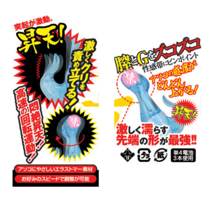 膣返し　ピンク5